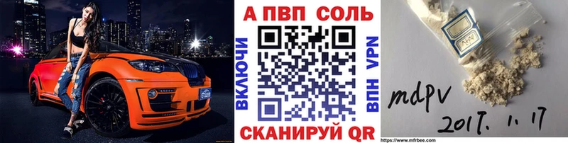 площадка состав KRAKEN tor Оренбург Alpha PVP кристаллы