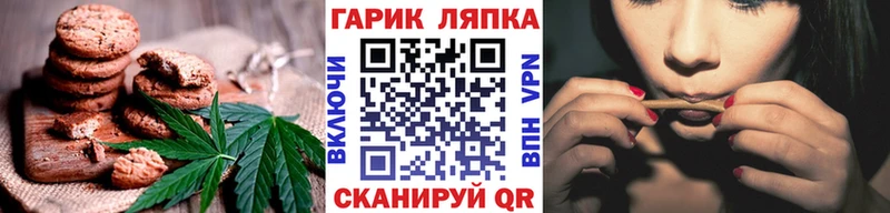 закладка  Оренбург  мориарти Telegram  Печенье с ТГК марихуана 