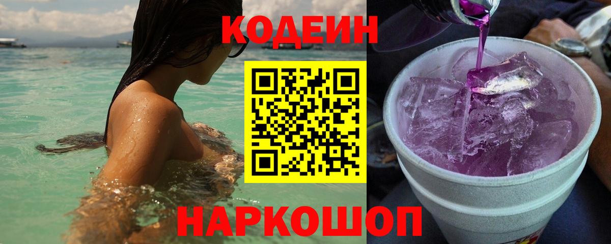 Марихуана  Оренбург  COCAIN  МЕФ   Вход с VPN  LSD-25 
