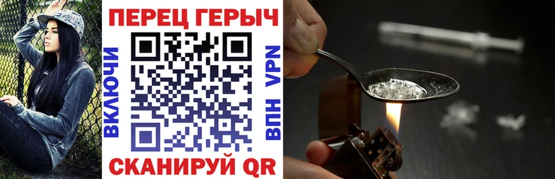 darknet Telegram  где найти наркотики  Оренбург  Героин белый 