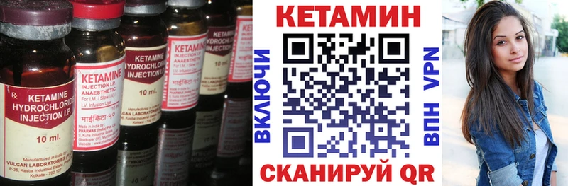 Кетамин ketamine  купить наркоту  Оренбург 