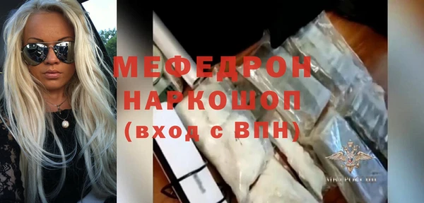 твердый Киреевск