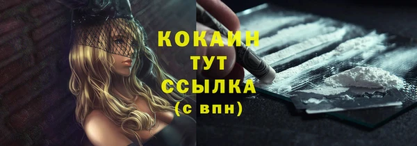 соль курить ск Киренск