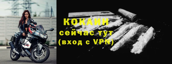 эйфоретик Кинешма