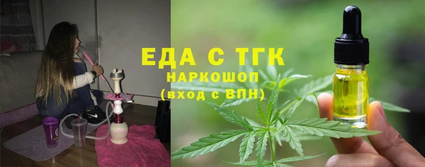 соль курить ск Киренск