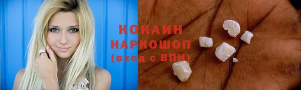 соль курить ск Киренск