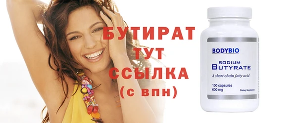 эйфоретик Кинешма