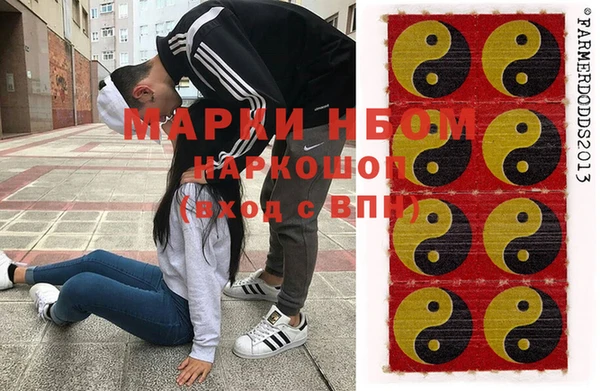 эйфоретик Кинешма