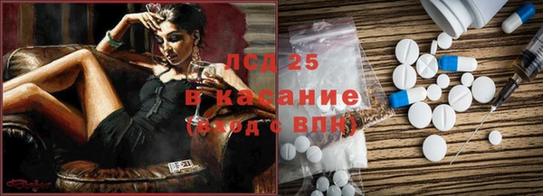 эйфоретик Кинешма