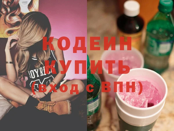 соль курить ск Киренск