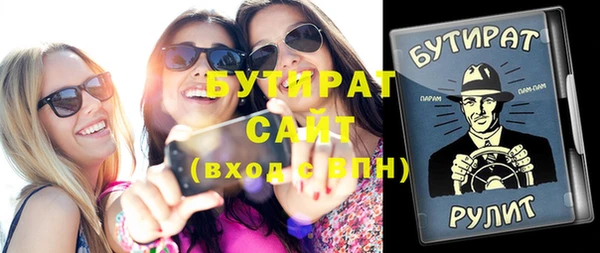 соль курить ск Киренск