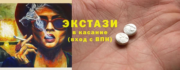 эйфоретик Кинешма