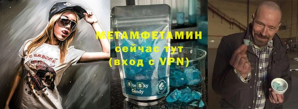 эйфоретик Кинешма