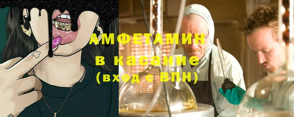 эйфоретик Кинешма