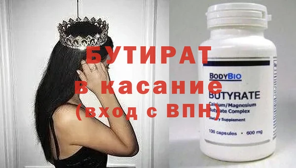 соль курить ск Киренск