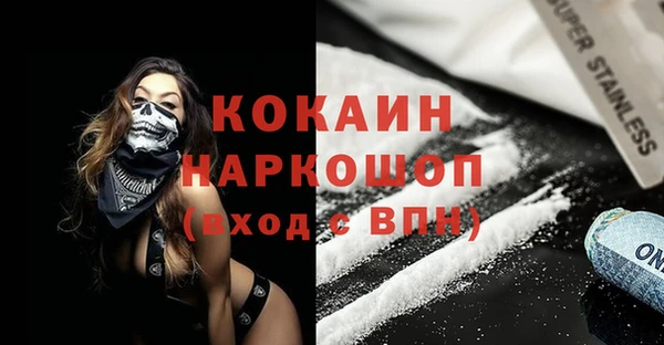 соль курить ск Киренск
