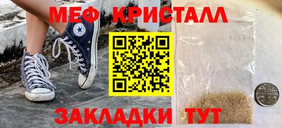 бутират Ликино-Дулёво
