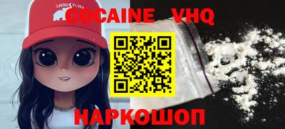 дистиллят марихуана Ливны