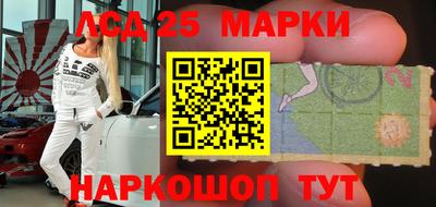 ALPHA-PVP Лесосибирск