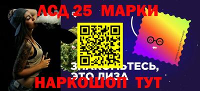 ALPHA-PVP Лесосибирск