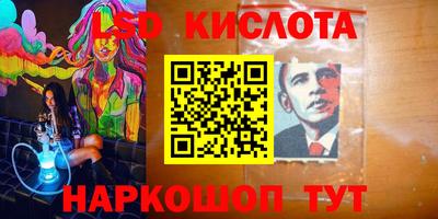 бутират Ликино-Дулёво
