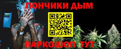 дистиллят марихуана Ливны