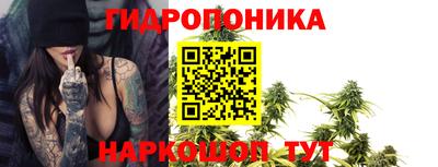 бутират Ликино-Дулёво