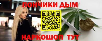 дистиллят марихуана Ливны