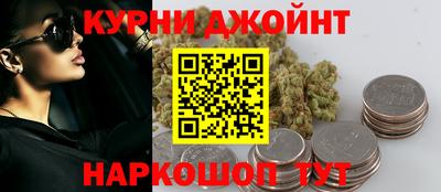дистиллят марихуана Ливны