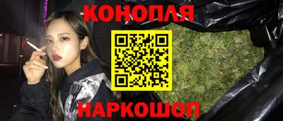 бутират Ликино-Дулёво