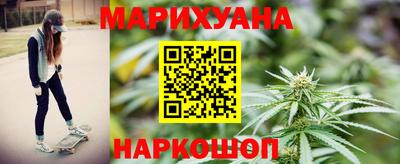 дистиллят марихуана Ливны