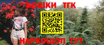 бутират Ликино-Дулёво