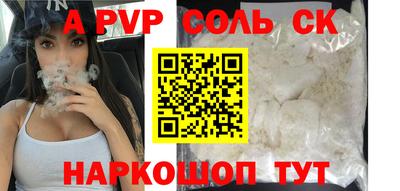 дистиллят марихуана Ливны