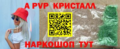 бутират Ликино-Дулёво