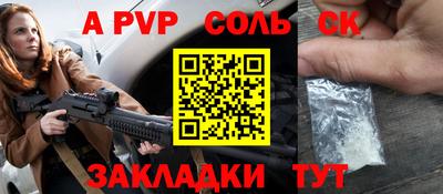 бутират Ликино-Дулёво