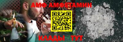 ALPHA-PVP Лесосибирск