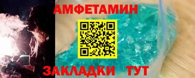 бутират Ликино-Дулёво