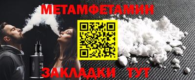 бутират Ликино-Дулёво
