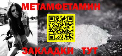 бутират Ликино-Дулёво