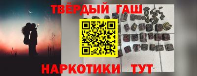 бутират Ликино-Дулёво