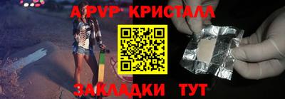 дистиллят марихуана Ливны