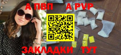 дистиллят марихуана Ливны