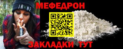 бутират Ликино-Дулёво