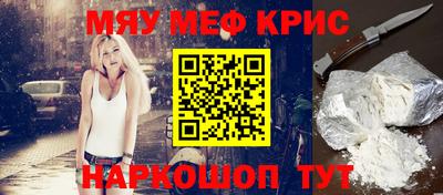 ALPHA-PVP Лесосибирск