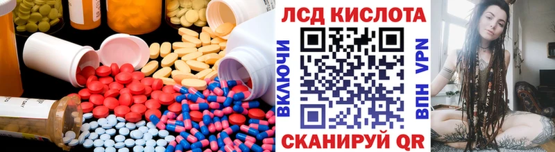 Лсд 25 экстази ecstasy  Оренбург 