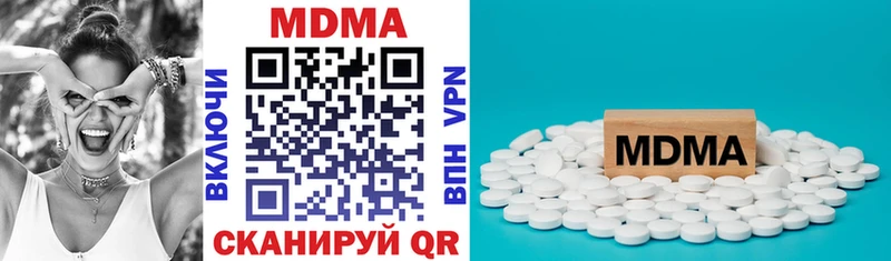 MDMA молли  kraken ССЫЛКА  Оренбург 