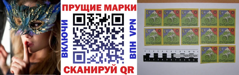Наркотические марки 1500мкг  MEGA онион  Оренбург 