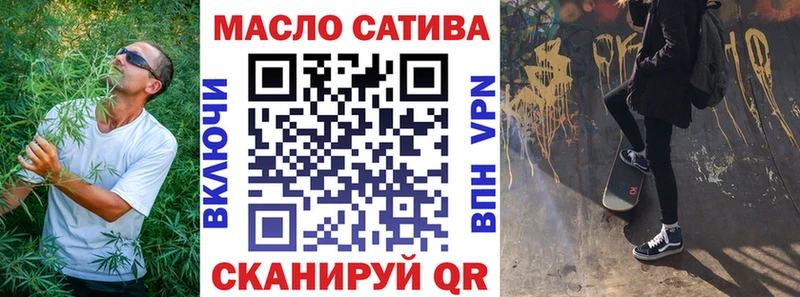 ОМГ ОМГ как зайти Оренбург ТГК Wax