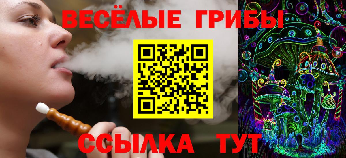 Галлюциногенные грибы MAGIC MUSHROOMS  Галлюциногенные грибы MAGIC MUSHROOMS  Вход с VPN  Оренбург 
