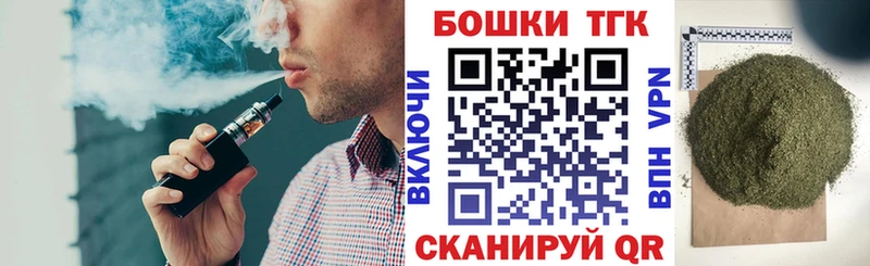 Каннабис тримм Оренбург